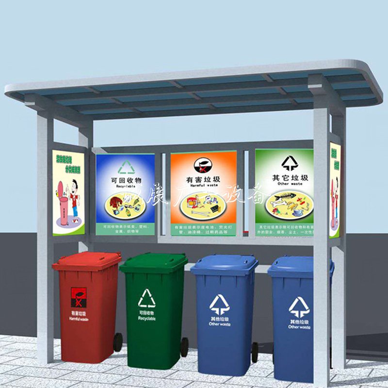 分类广告垃圾回收亭